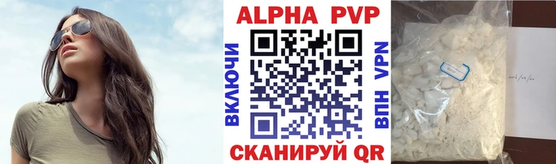 А ПВП крисы CK  Заволжск 