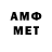 МЕФ mephedrone s.