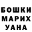 Кетамин VHQ jhonny wtf