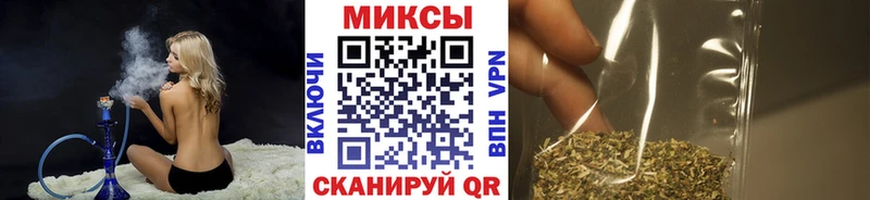 кракен онион  купить наркотик  Заволжск  Бутират вода 