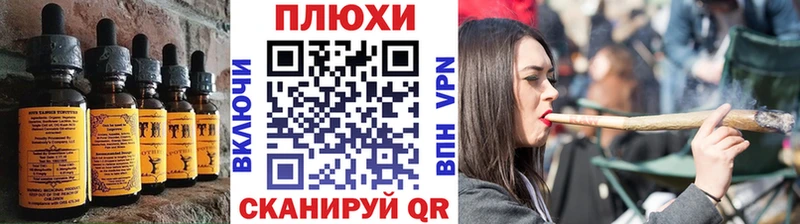 МЕГА ТОР  нарко площадка формула  Cannafood марихуана  Заволжск 