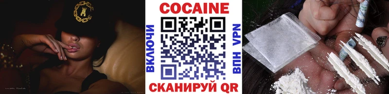закладки  Заволжск  КОКАИН Columbia 