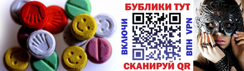 ЭКСТАЗИ таблы  Заволжск 