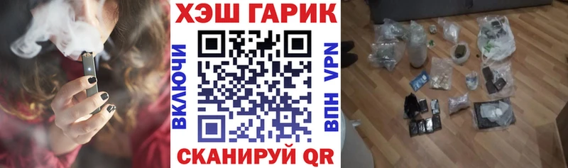 как найти закладки  Заволжск  hydra маркетплейс  ГАШ Premium 