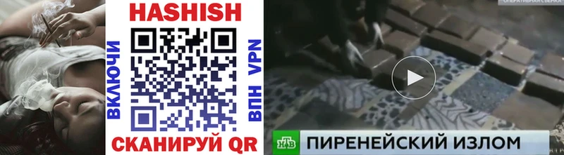 ГАШИШ гарик Заволжск