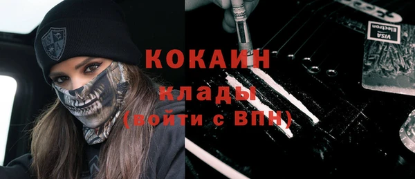 синтетический гашиш Пестово