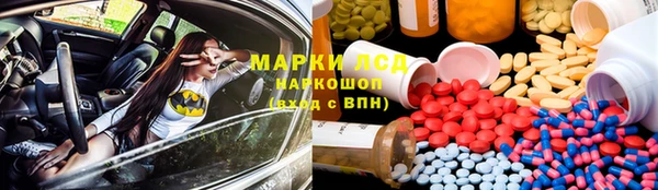 мескалин Алзамай