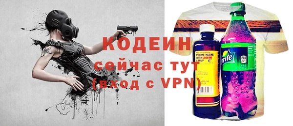 синтетический гашиш Пестово