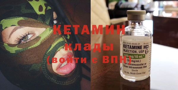 гидра Переславль-Залесский
