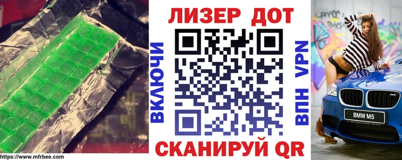 купить закладку  Заволжск  LSD-25 экстази ecstasy 