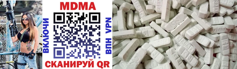MDMA Molly Заволжск