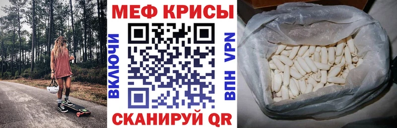 МЕФ VHQ  blacksprut вход  Заволжск  что такое  