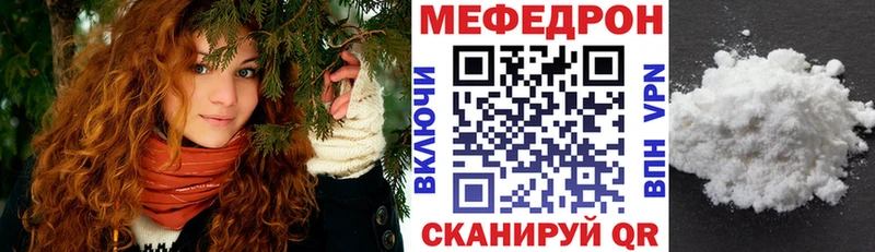 МЕФ мука Заволжск