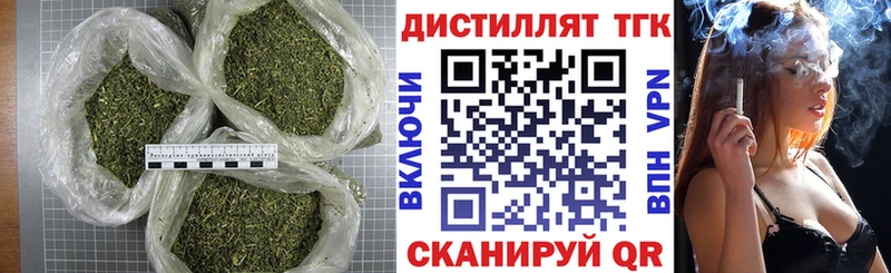 как найти   Заволжск  Дистиллят ТГК Wax 