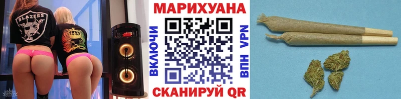 Марихуана OG Kush продажа наркотиков Заволжск